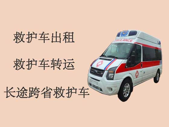 东莞长途跨省救护车出租转院|长途救护车转运
